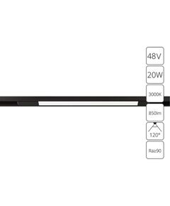 ((Трековые системы OPTIMA LED* 20Вт IP20 3000K  ARTE LAMP