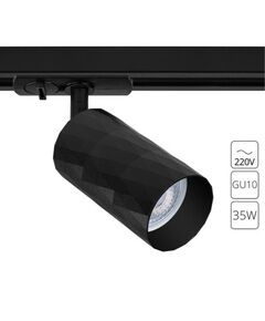 Трековые системы FANG GU10* 35Вт IP20 K  ARTE LAMP