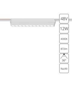 ((A6154PL-1WH СВЕТИЛЬНИК ПОТОЛОЧНЫЙ RAPID 48В 12Вт 872лм 4000К 95+ 36° ARTE LAMP