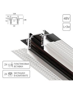 ((Трековые системы OPTIMA-ACCESSORIES * Вт IP20 K  ARTE LAMP