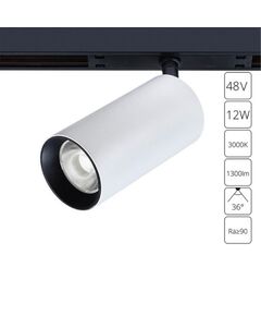 ((Трековые системы OPTIMA LED* 12Вт IP20 3000K  ARTE LAMP
