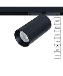 ((Трековые системы OPTIMA LED* 12Вт IP20 3000K  ARTE LAMP