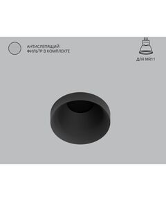 A7094PL-1BK Светильник потолочный встраиваемый DUCRE MINI для MR11 Ø51x37мм черный IP20 монтаж Ø45