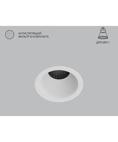 A7093PL-1WH Светильник потолочный встраиваемый DUCRE MINI для MR11 Ø51x33мм белый IP20 монтаж Ø45м