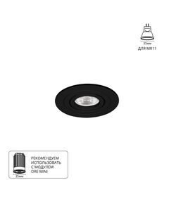 Точечный встраиваемый светильник Arte Lamp TARF MINI MR11 A2067PL-1BK