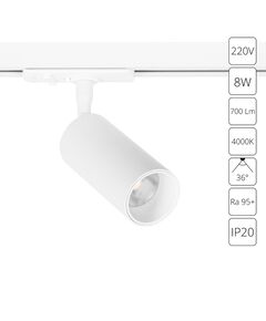 Трековый светильник Arte Lamp AERO A1345PL-1WH