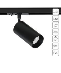 Трековый светильник Arte Lamp AERO A1346PL-1BK