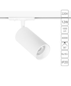 Трековый светильник Arte Lamp AERO A1346PL-1WH