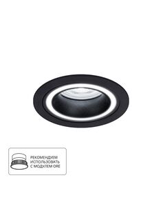 Точечный встраиваемый светильник Arte Lamp IMAI D92 MR16 GU10 A2464PL-1BK