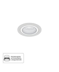 Точечный встраиваемый светильник Arte Lamp D92 MR16 GU10 IMAI A2464PL-1WH