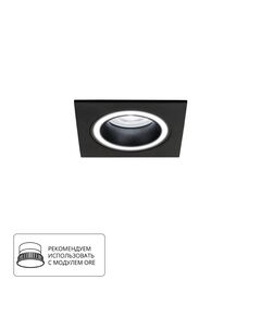 Точечный встраиваемый светильник Arte Lamp D92 MR16 GU10 IMAI A2465PL-1BK