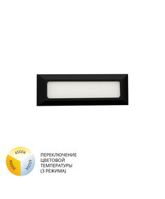 Фасадный светильник Arte Lamp TIPICO A1505AL-1BK