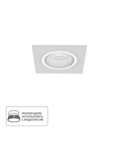 Точечный встраиваемый светильник Arte Lamp D92 MR16 GU10 IMAI A2465PL-1WH