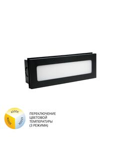 Фасадный светильник Arte Lamp TIPICO A1505IN-1BK