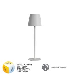 Уличный настольный светильник Arte Lamp FUYUE A1614LT-1WH