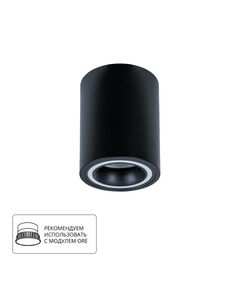 Точечный накладной светильник Arte Lamp IMAI A2267PL-1BK