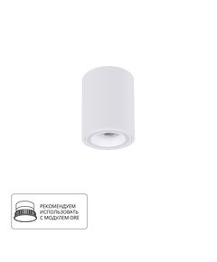 Точечный накладной светильник Arte Lamp IMAI A2267PL-1WH