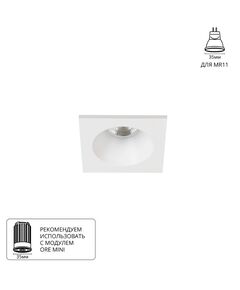 Точечный встраиваемый светильник Arte Lamp HELM MINI A2858PL-1WH