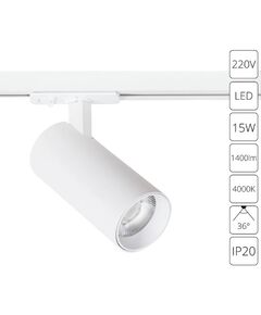 Трековый светильник Arte Lamp BENE A1946PL-1WH