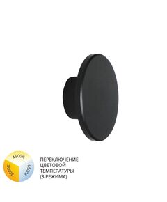 Фасадный светильник Arte Lamp NIMBO A3409AL-1BK