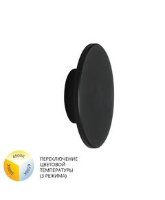 Фасадный светильник Arte Lamp NIMBO A3412AL-1BK