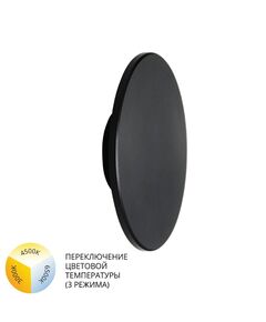 Фасадный светильник Arte Lamp NIMBO A3415AL-1BK
