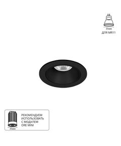 Точечный встраиваемый светильник Arte Lamp ACT MINI A3536PL-1BK