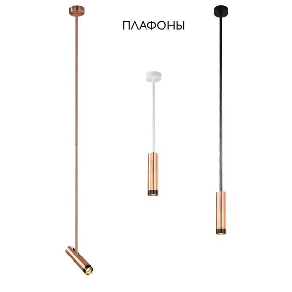 CLT 060_00 COP Плафон светильника