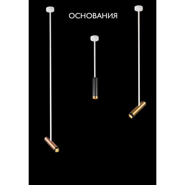 CLT 060_01 WH Основание светильника