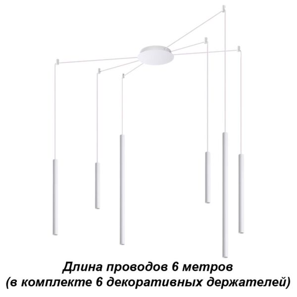 NOVOTECH белый Накладной светильник [IP20 LED 6*8W 220-240V]
