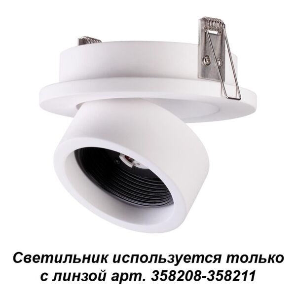 358207 NT19 038 белый/черный Встраиваемый светильник (только с линзой 358208-35821) IP20 LED 3000K