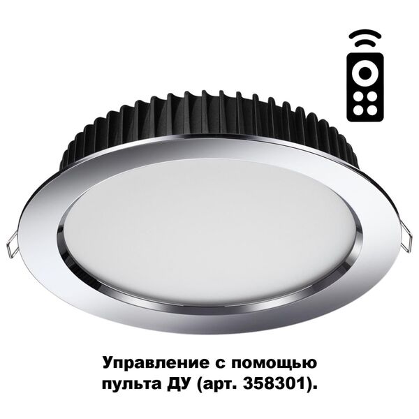 358311 NT19 000 хром Встраиваемый диммируемый св-к с пультом ДУ IP44 LED 3000-6500K 20W 85-265V DRUM