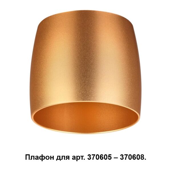 370613 NT19 030 золото Плафон к арт. 370605, 370606, 370607, 370608 IP20 220V UNIT
