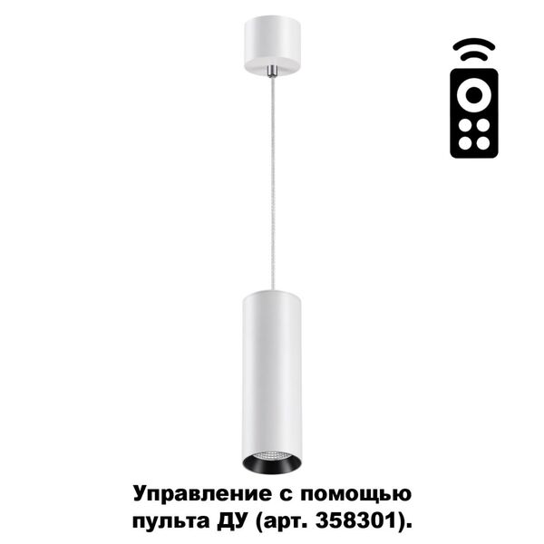 358315 NT19 000 белый Накладной диммируемый св-к с пультом ДУ IP20 LED 3000-6500K 20W 220-240V DEMI