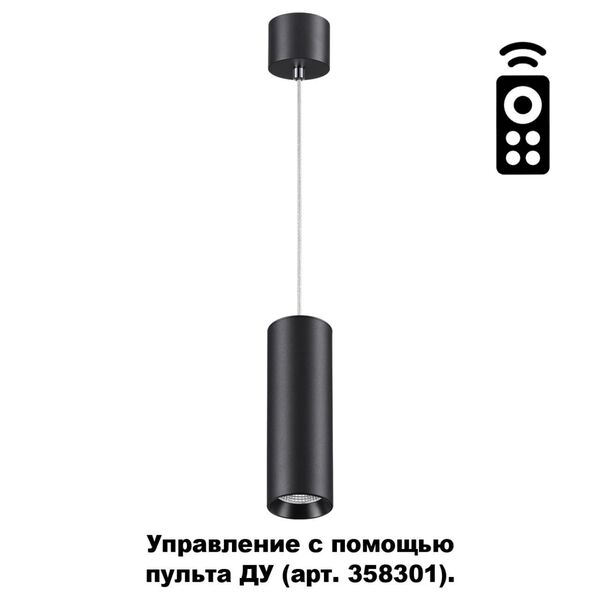 358316 NT19 000 черный Накладной диммируемый св-к с пультом ДУ IP20 LED 3000-6500K 20W 220-240V DEMI