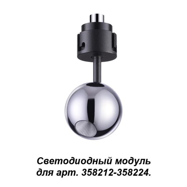 358227 NT19 037 хром Модуль к 358212-358224  IP20 LED 3000K 5W 220V OKO