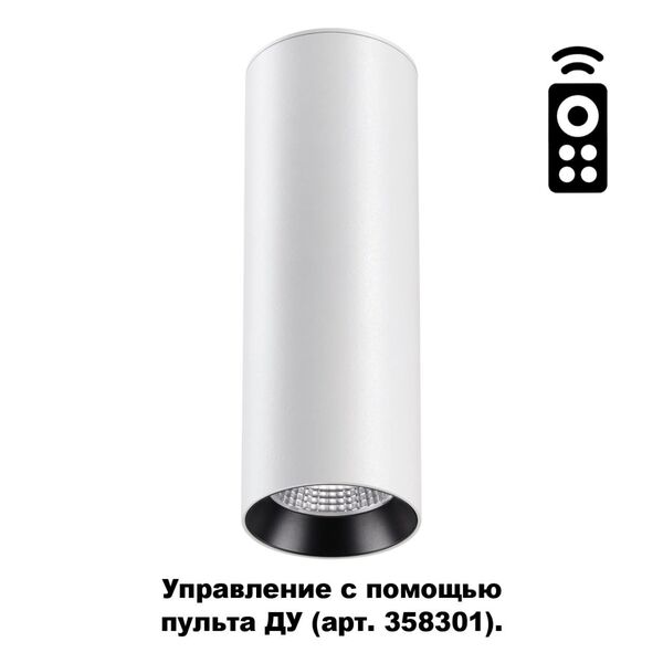 358312 NT19 000 белый Накладной диммируемый св-к с пультом ДУ IP20 LED 3000-6500K 20W 220-240V DEMI