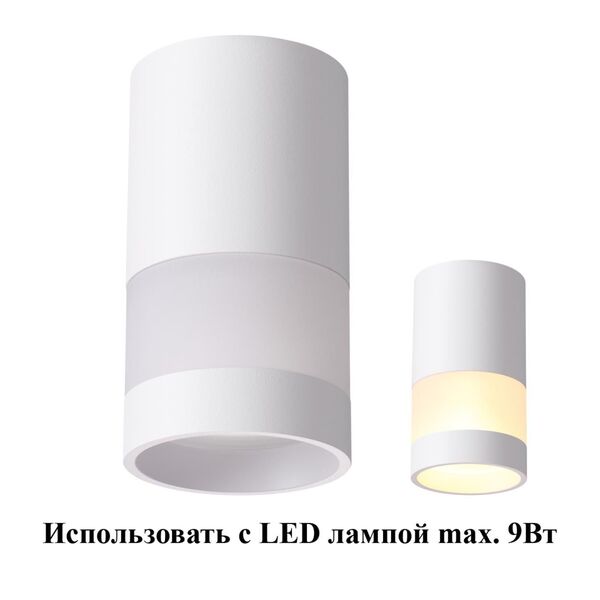 ELINА NT19 000 [белый Светильник накладной IP20 GU10 9W 220-240V]