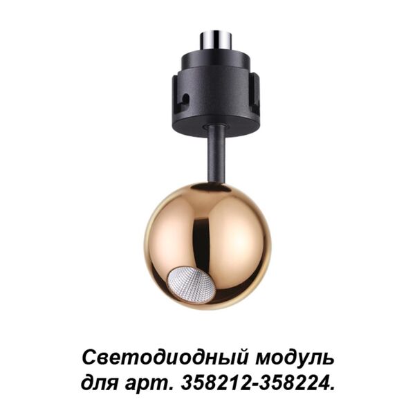 358228 NT19 037 золото Модуль к 358212-358224  IP20 LED 3000K 5W 220V OKO