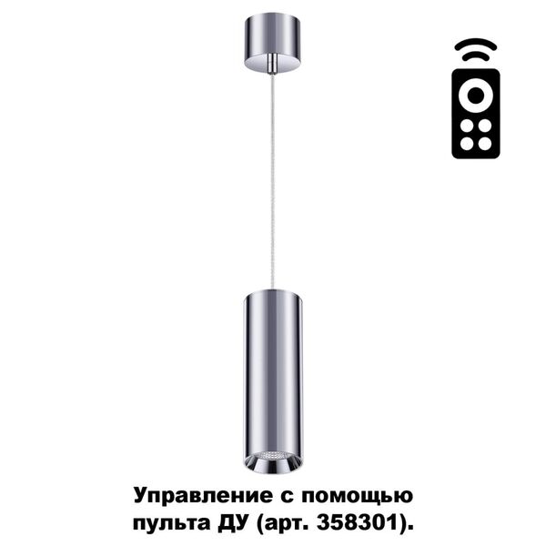 358317 NT19 000 хром Накладной диммируемый св-к с пультом ДУ IP20 LED 3000-6500K 20W 220-240V DEMI