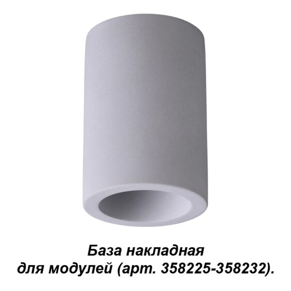 358224 NT19 037 серый База накладная для модулей с 358225-358232 IP20 OKO