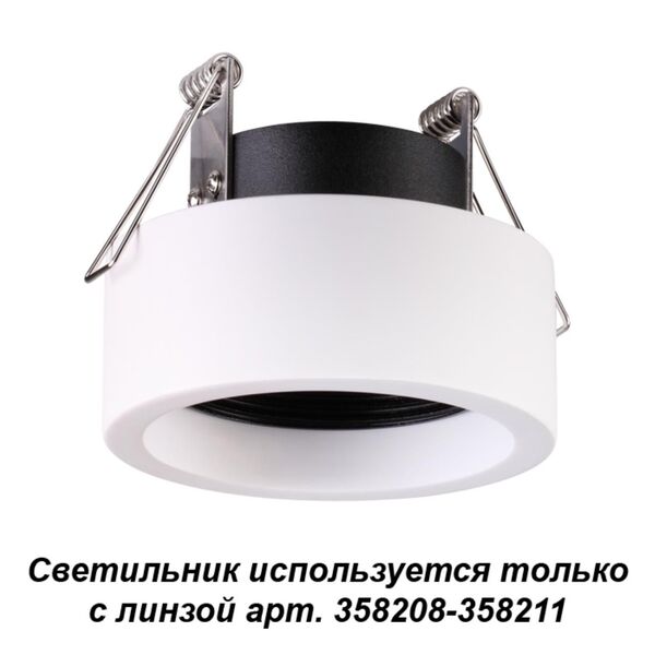 358206 NT19 038 белый Встраиваемый светильник (только с линзой 358208-358211) IP20 LED 3000K 10W