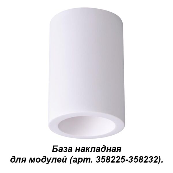 358223 NT19 037 белый База накладная для модулей с 358225-358232 IP20 OKO