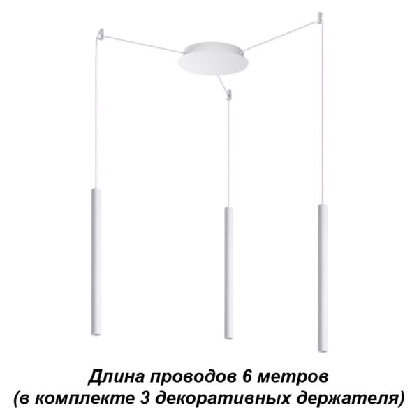 NOVOTECH белый Накладной светильник [IP20 LED 3*8W 220-240V]