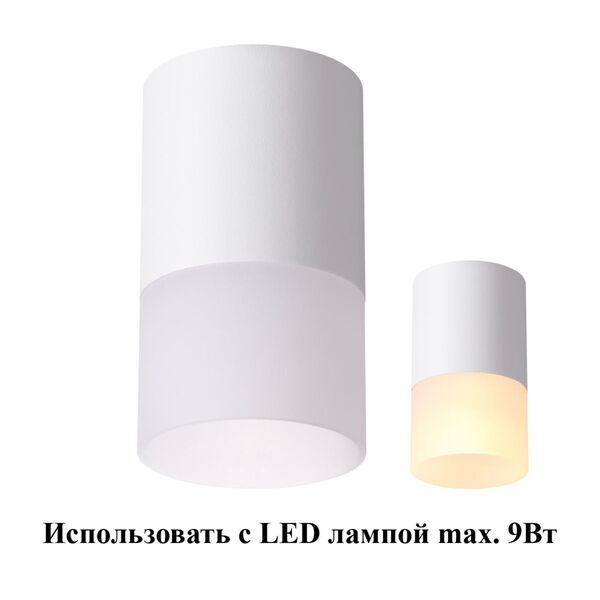 ELINА NT19 000 [белый Светильник накладной IP20 GU10 9W 220-240V]