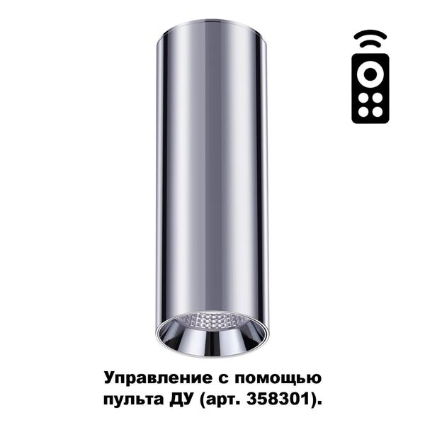 358314 NT19 000 хром Накладной диммируемый св-к с пультом ДУ IP20 LED 3000-6500K 20W 220-240V DEMI
