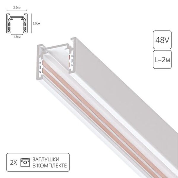 (( OPTIMA  *  Вт IP 20  ARTE LAMP