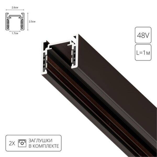 (( OPTIMA  *  Вт IP 20  ARTE LAMP