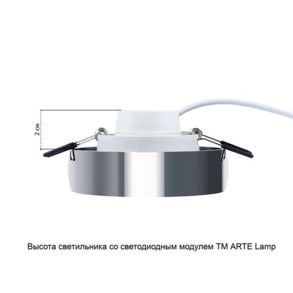 ((СВЕТИЛЬНИК ПОТОЛОЧНЫЙ HEZE GU10 * 1 50Вт IP 20  ARTE LAMP