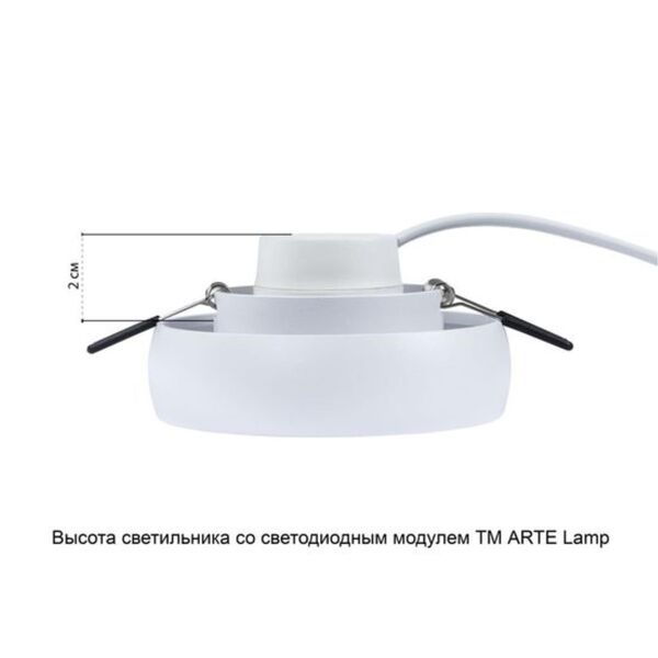 Точечный встраиваемый светильник HEZE GU10 * 1 50Вт IP 20  ARTE LAMP